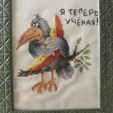 Работа «Ворона»