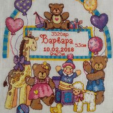 Работа «Метрика»