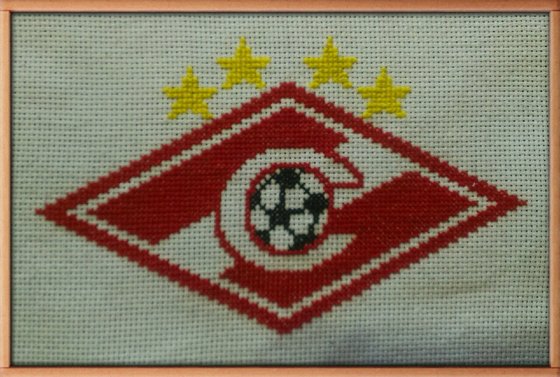 Работа «Спартак»