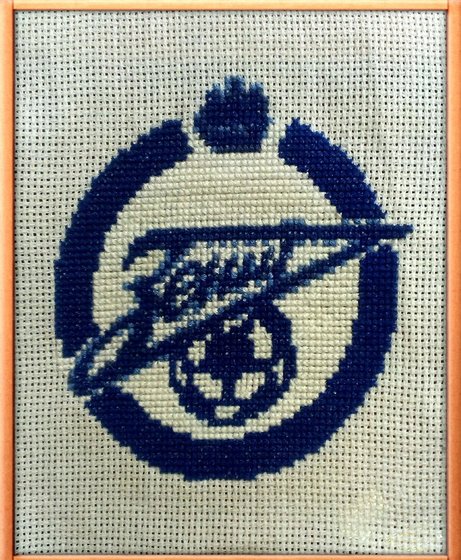 Работа «Зенит»