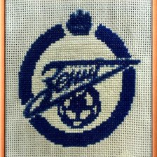 Работа «Зенит»