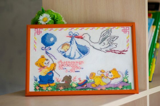 Работа «Метрика»