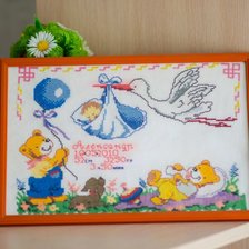 Работа «Метрика»