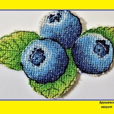 Работа «Черничка (магнит)»