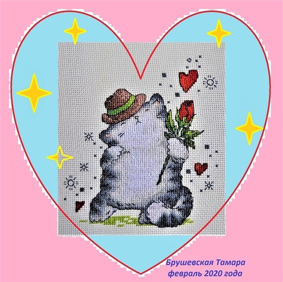 Работа «Котик - с 8-м Марта.»