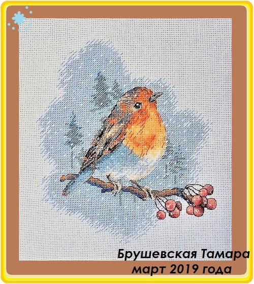 Работа «Птичка на калине.»