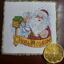 Работа «Автор схемы Tascha_Volk»