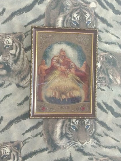 Работа «Перун»