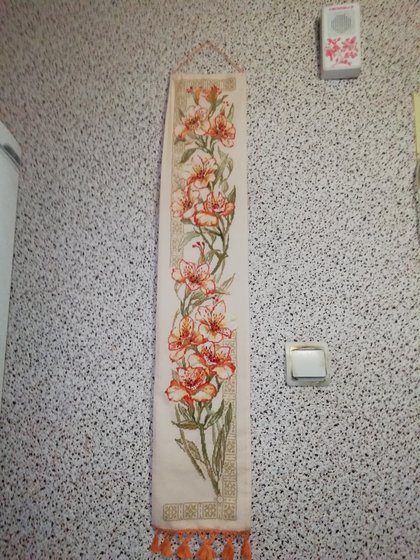 Работа «№92907»