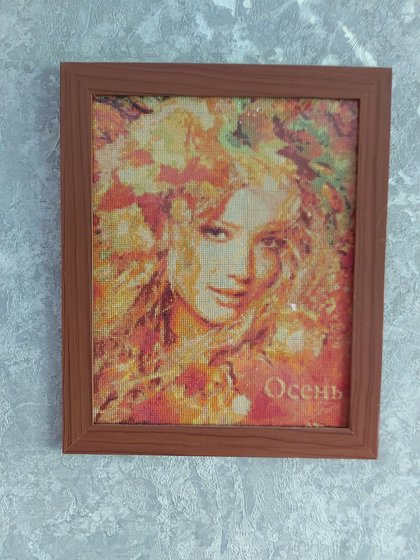 Работа «Осень»