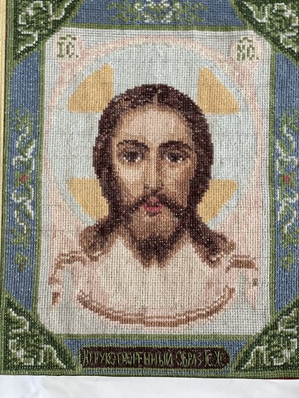 Работа «Образ нерукотворный Иисус Христос»