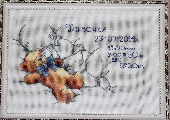 Работа «Метрика»