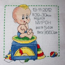 Работа «Метрика»