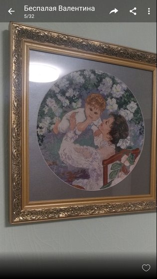 Работа «№93573»