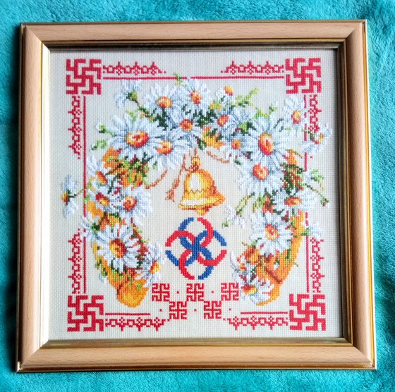 Работа «Оберег "Любовь и Верность"»