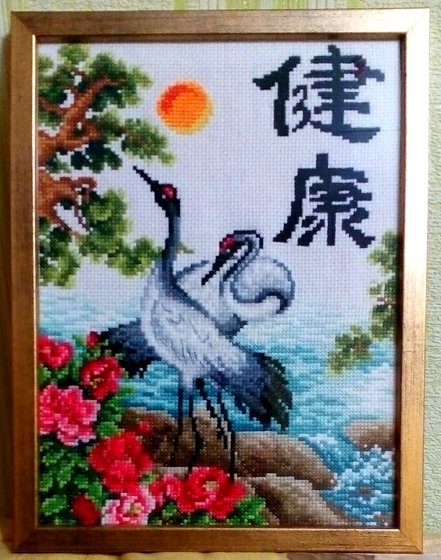 Работа «Пара журавлей»