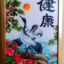 Работа «Пара журавлей»