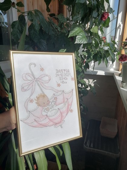 Работа «Метрика для дочки)»