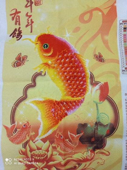 Работа «Золотая рыбка»