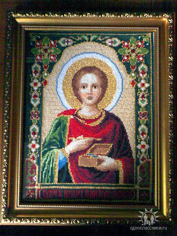 Работа «Пантелеймон целитель»