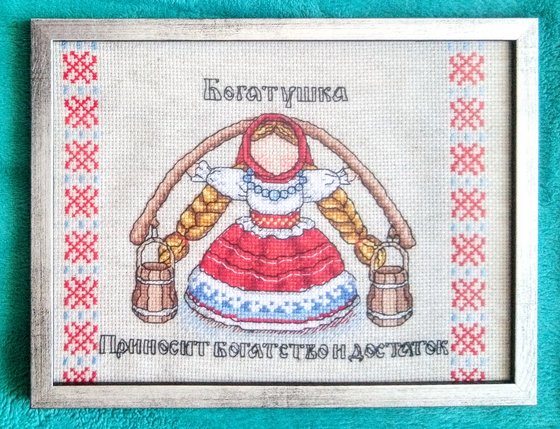 Работа «Оберег "Богатушка"»