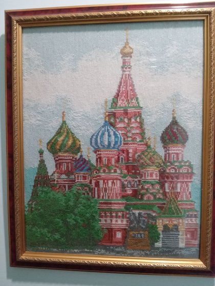 Работа «№94424»