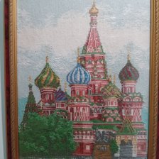 Работа «№94424»