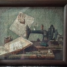 Работа «Работа»