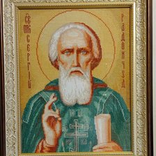 Работа «№94861»