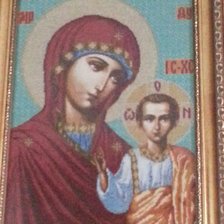 Работа «Казанская Божьей Матери»