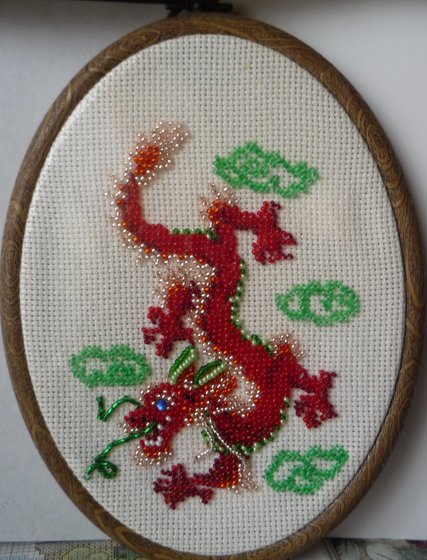 Работа «Огненный дракон.»