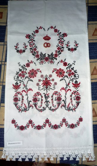 Работа «Свадебный рушнык»