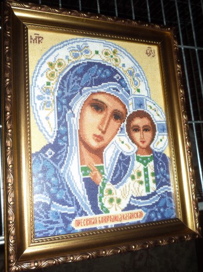 Работа «Казанская икона Божьей Матери»