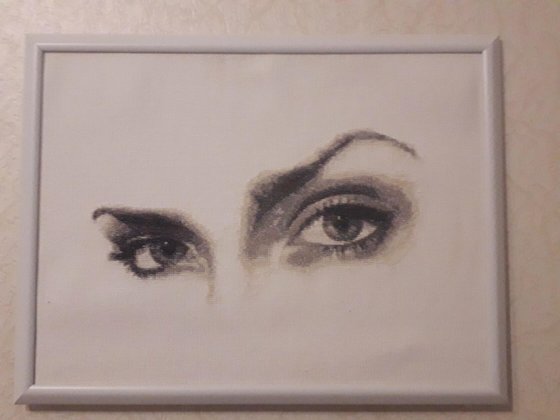 Работа «Взляд»