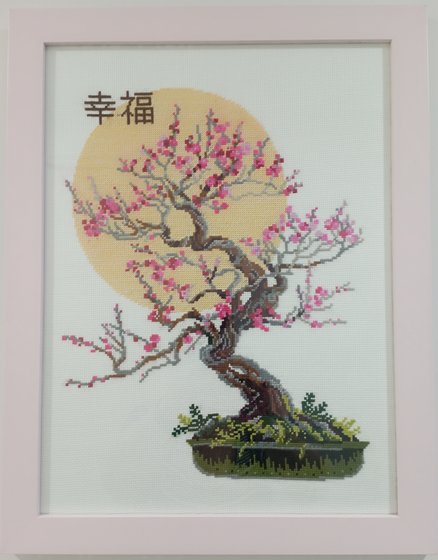 Работа «Бонсай "Пожелание благополучия"»