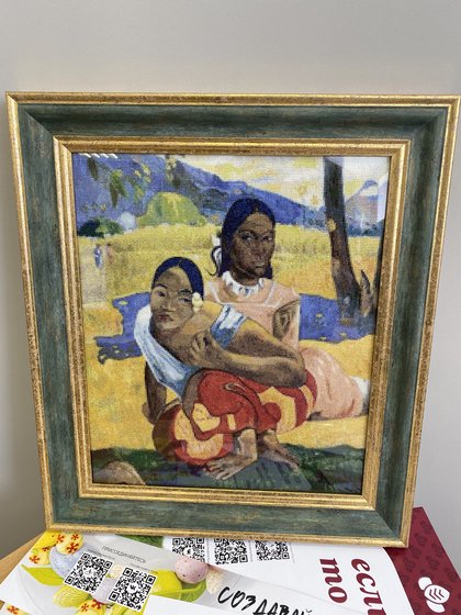 Работа «Когда свадьба»