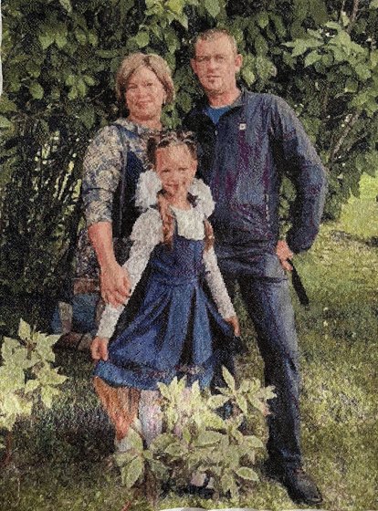 Работа «Семья»