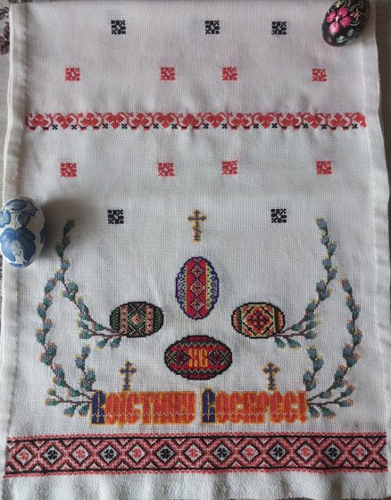 Работа «Посхальний рушник.»