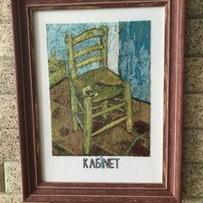 Работа «Ван Гог»