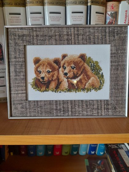 Работа «№96754»