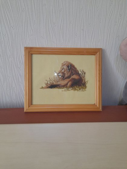 Работа «№96760»