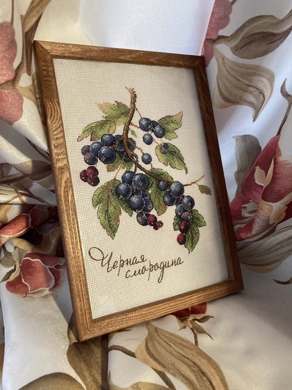 Работа «Черная смородина»