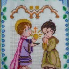 Работа «Благословение»