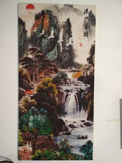 Работа «№97006»