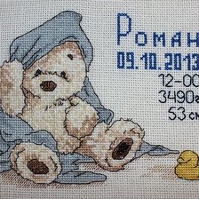 Работа «Метрика»