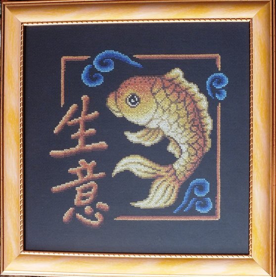 Работа «Золотая рыбка»