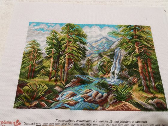 Работа «Водопад у леса»