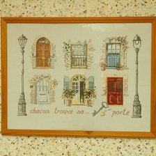 Работа «Разные двери»