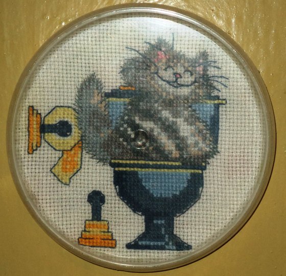 Работа «Наедине»