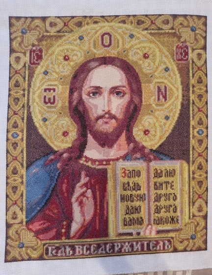 Работа «Господь Вседержитель»